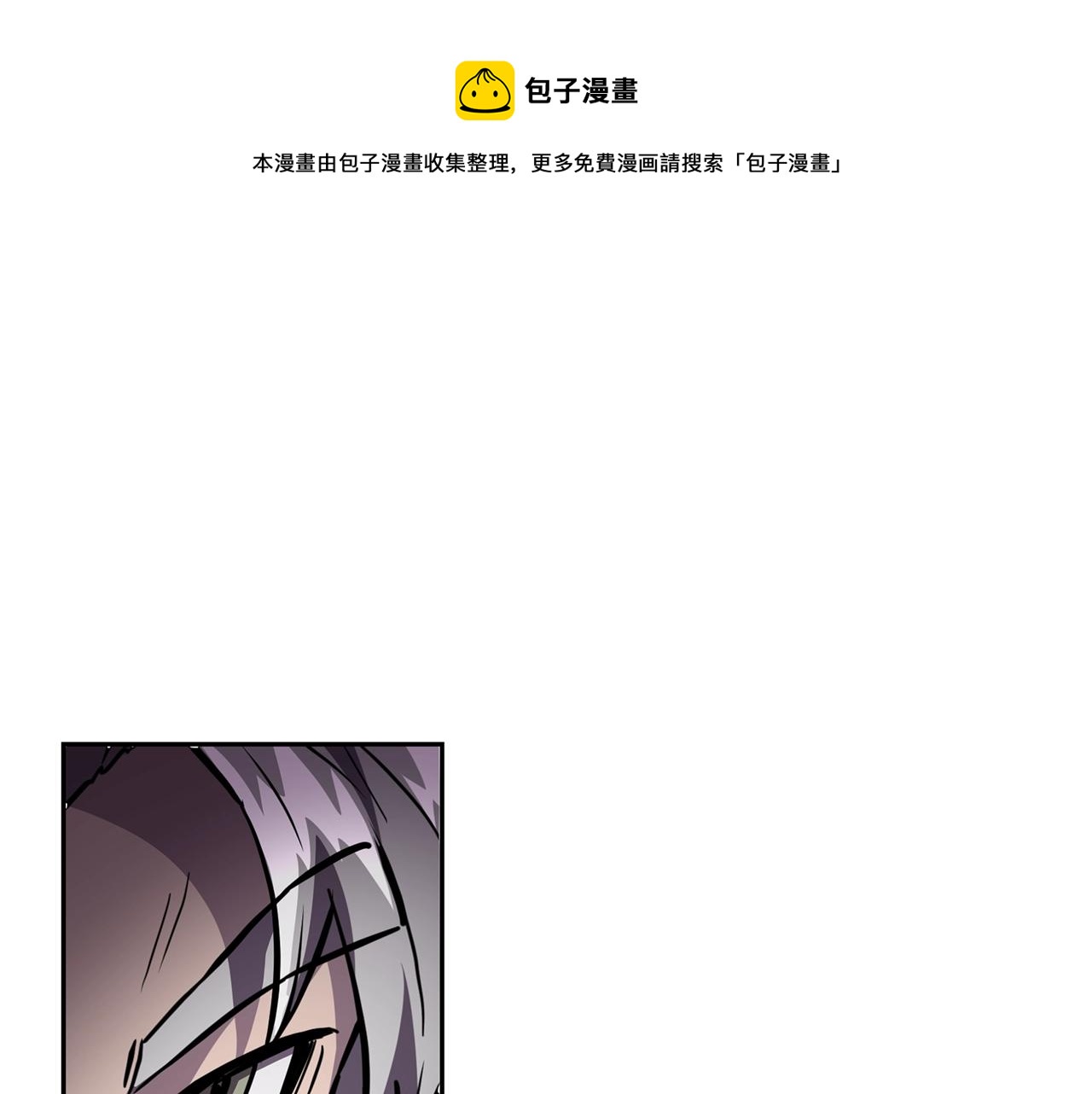 第36话 道别172