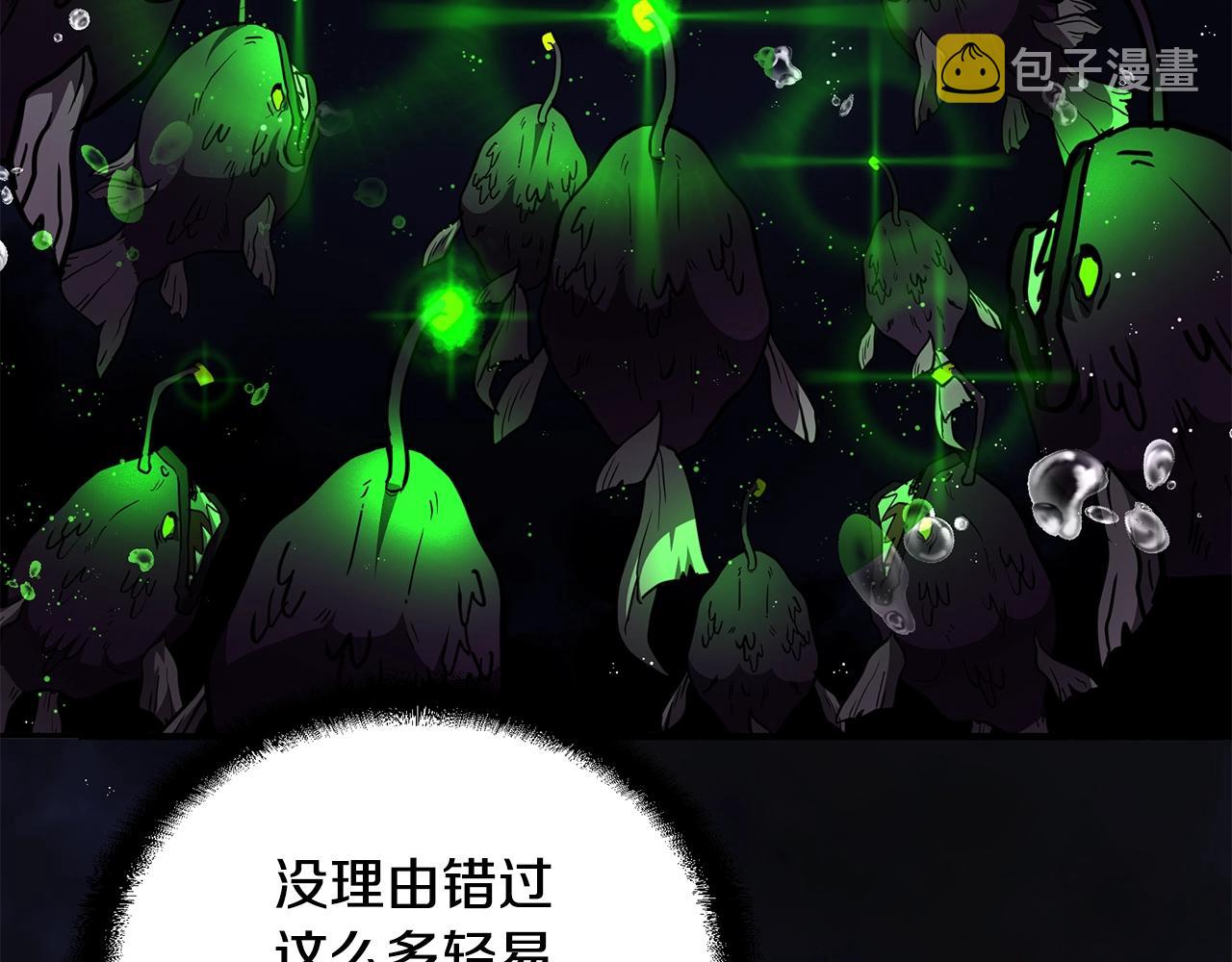 第47话 神秘的老者131