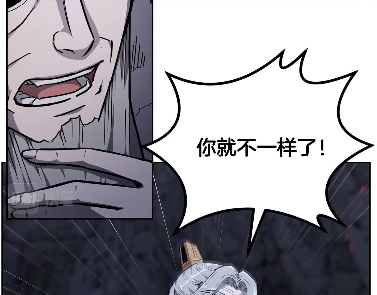 第72话 迷之老者37