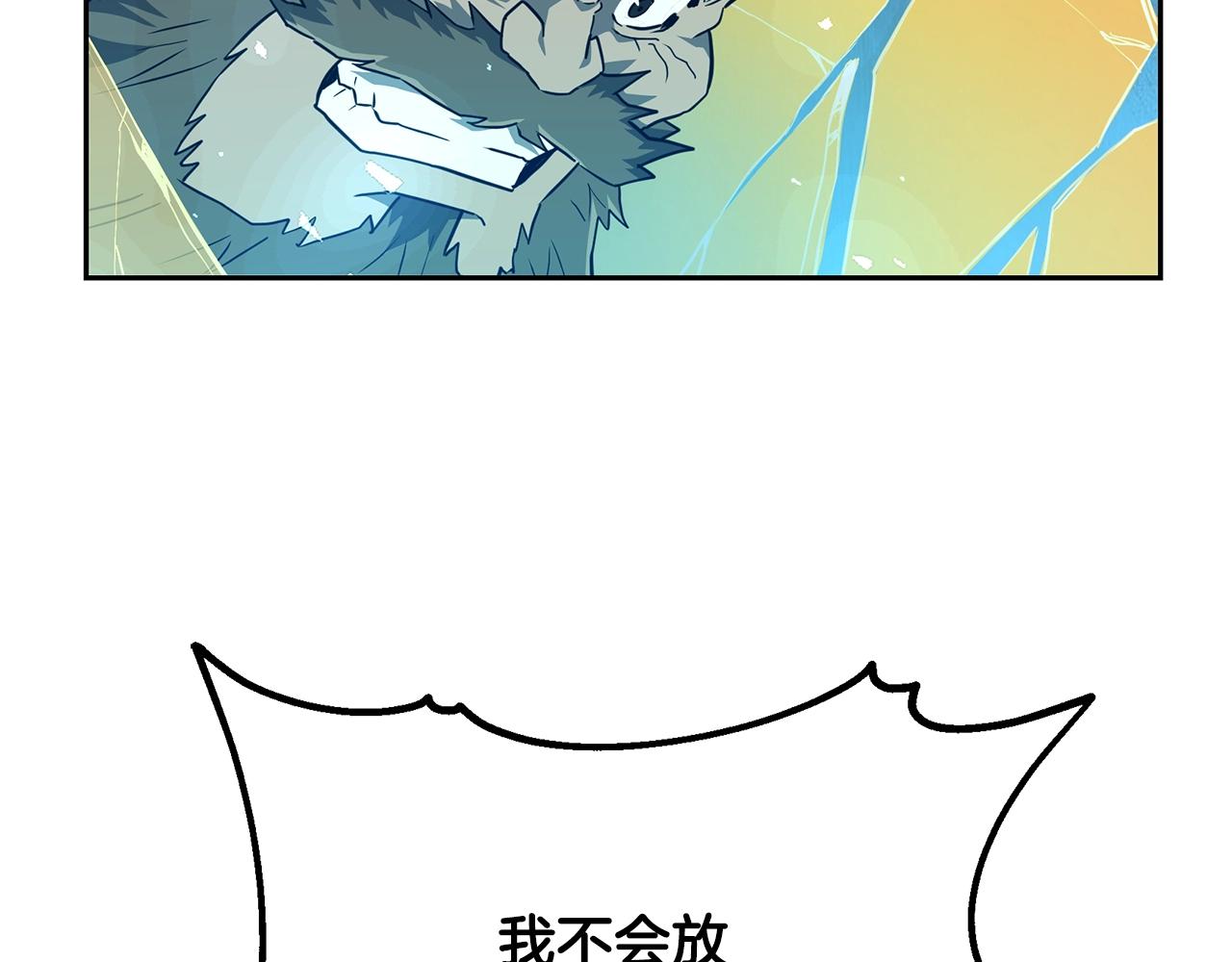第34话 报仇雪恨115