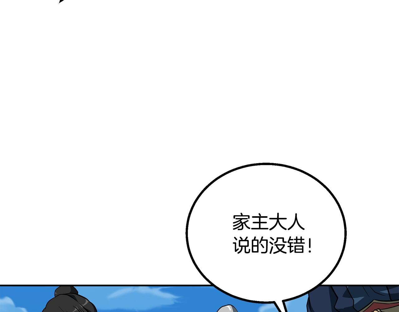 第62话 世纪之战221