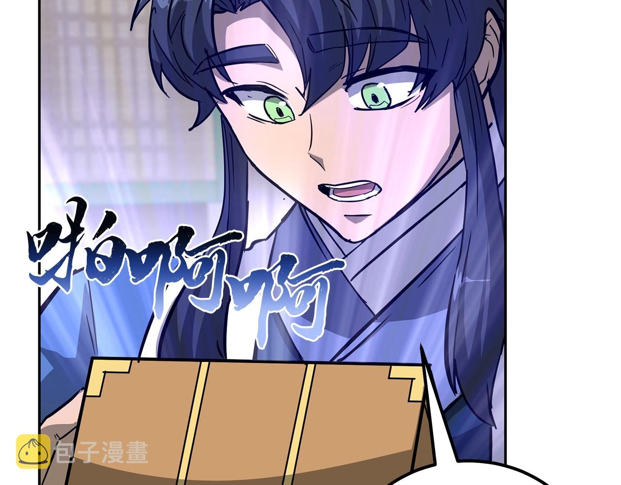 第69话 加入门派205
