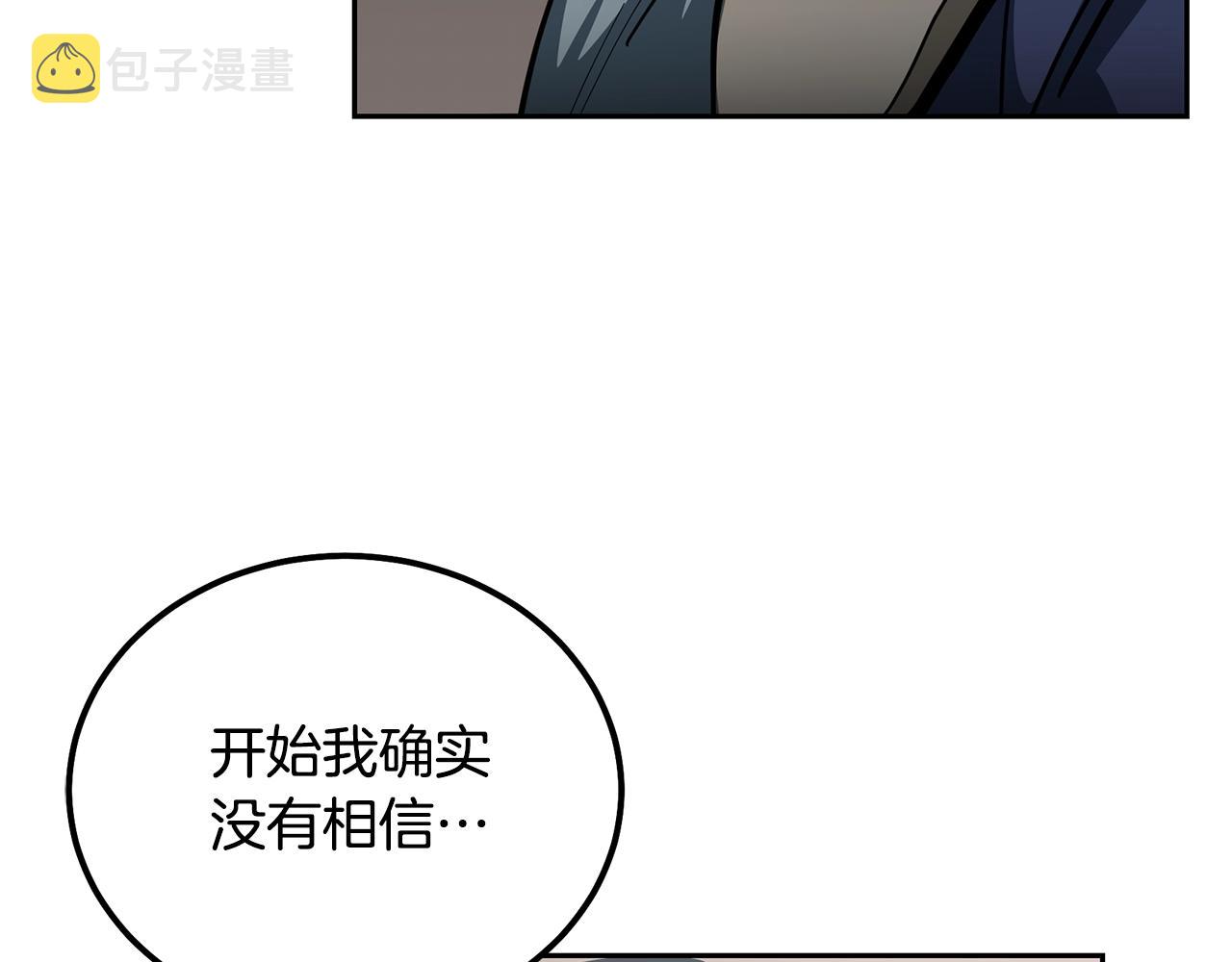 第63话 一笔勾销145