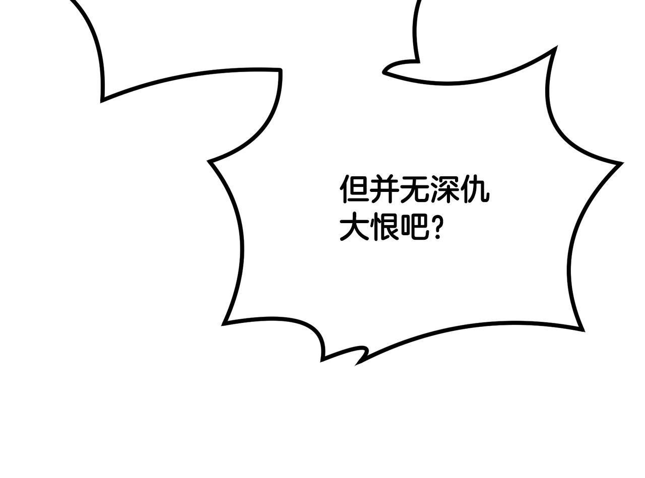 第63话 一笔勾销68
