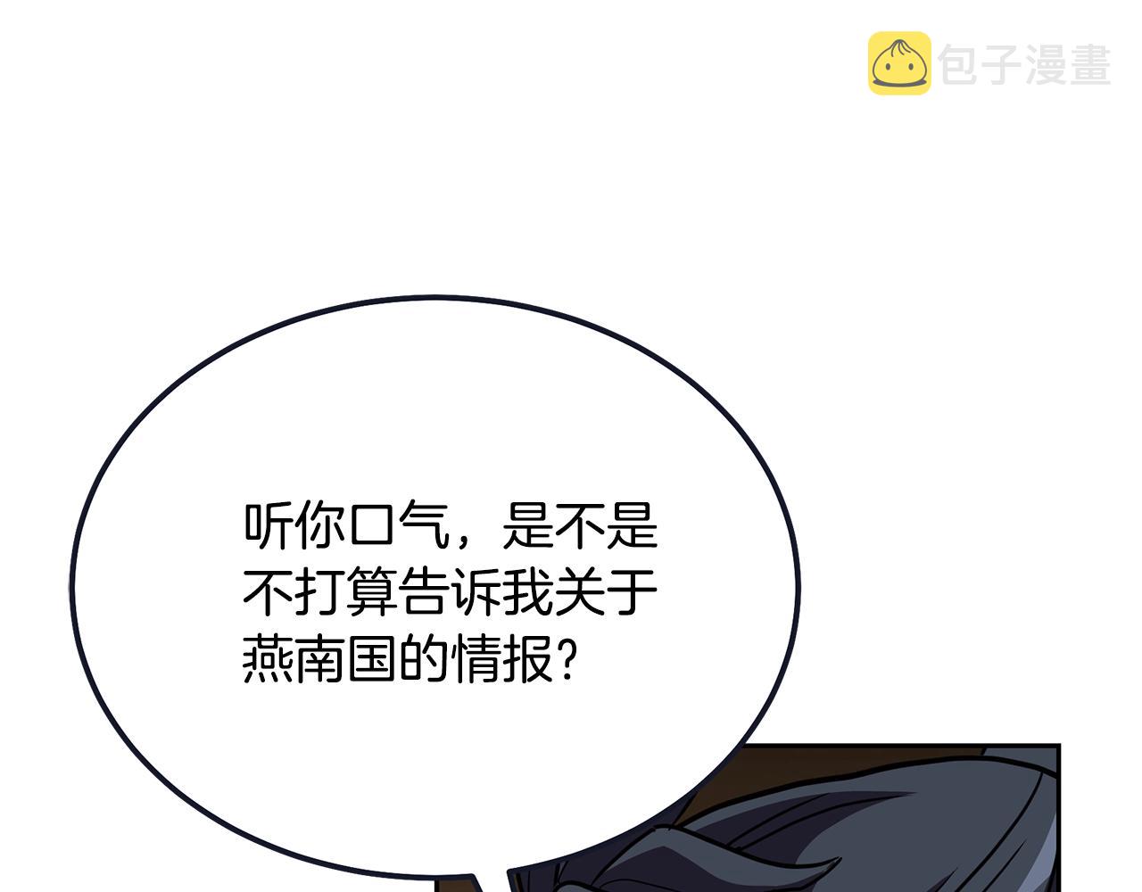 第57话 老友重逢230
