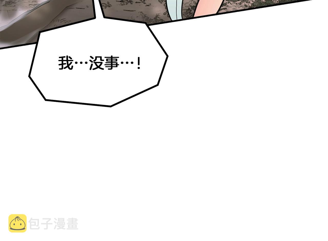 第7话 救命恩人139