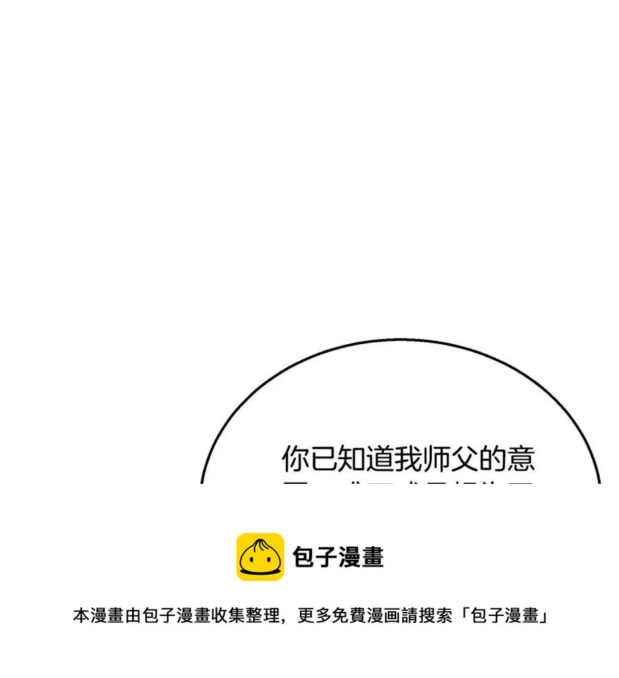 第21话 阴谋140