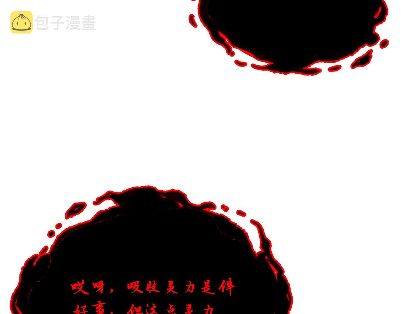 第51话 释放恶魔220