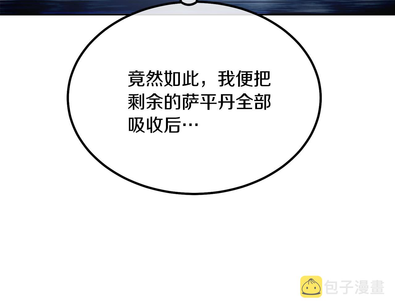 第28话 达成卓灵期129