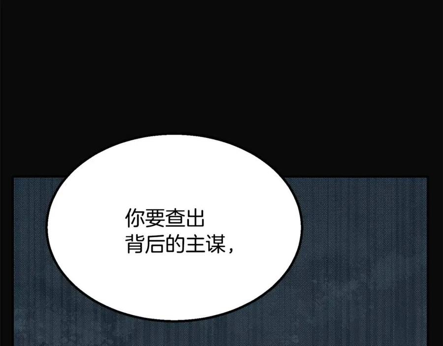 第12话 无臂高人229