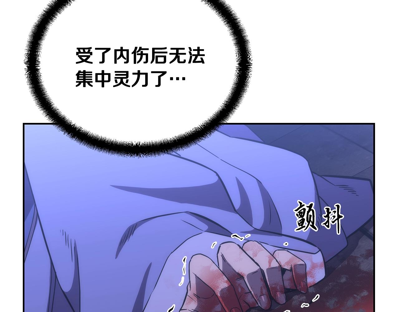第45话 交易42