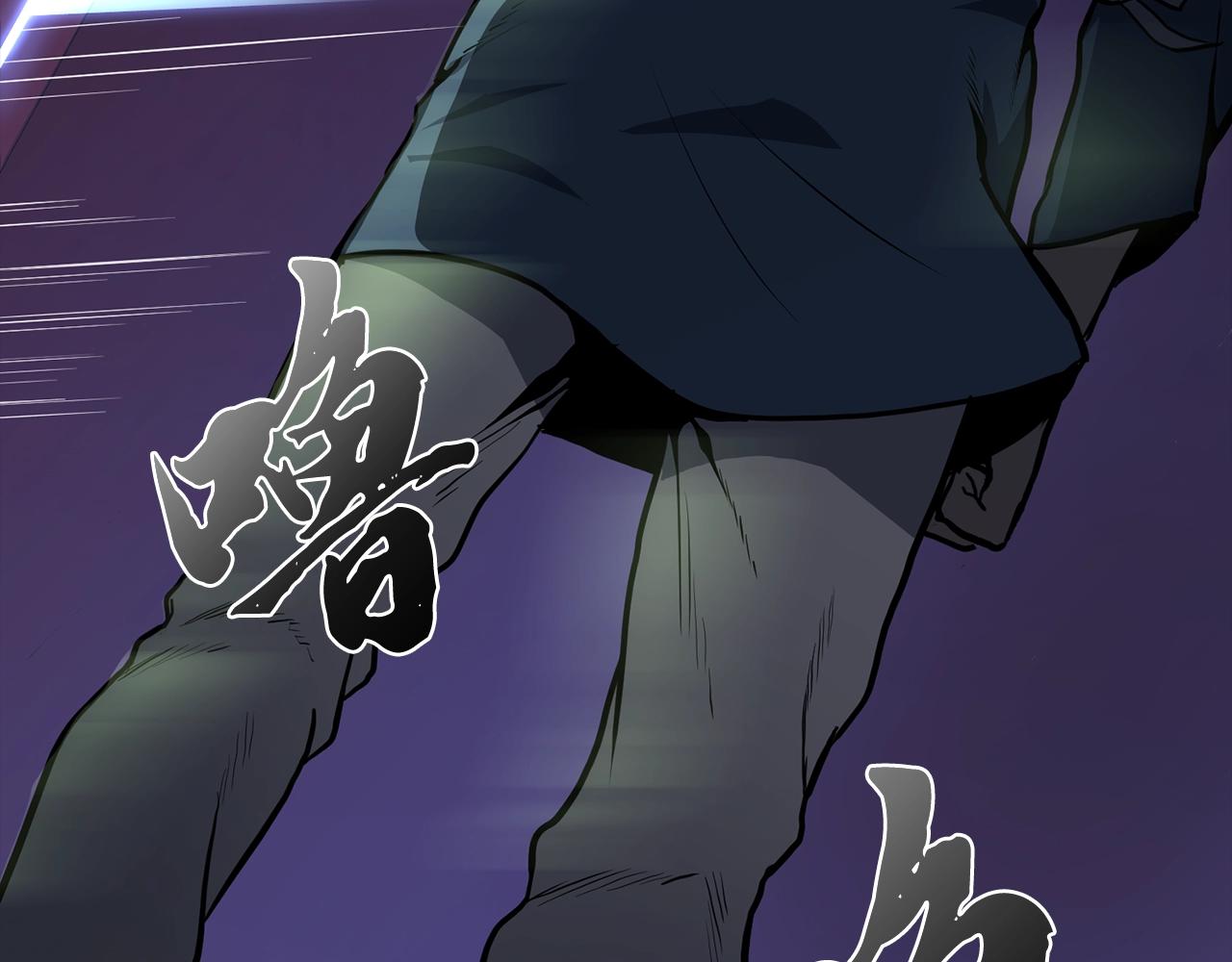 第5话 登上天态期197