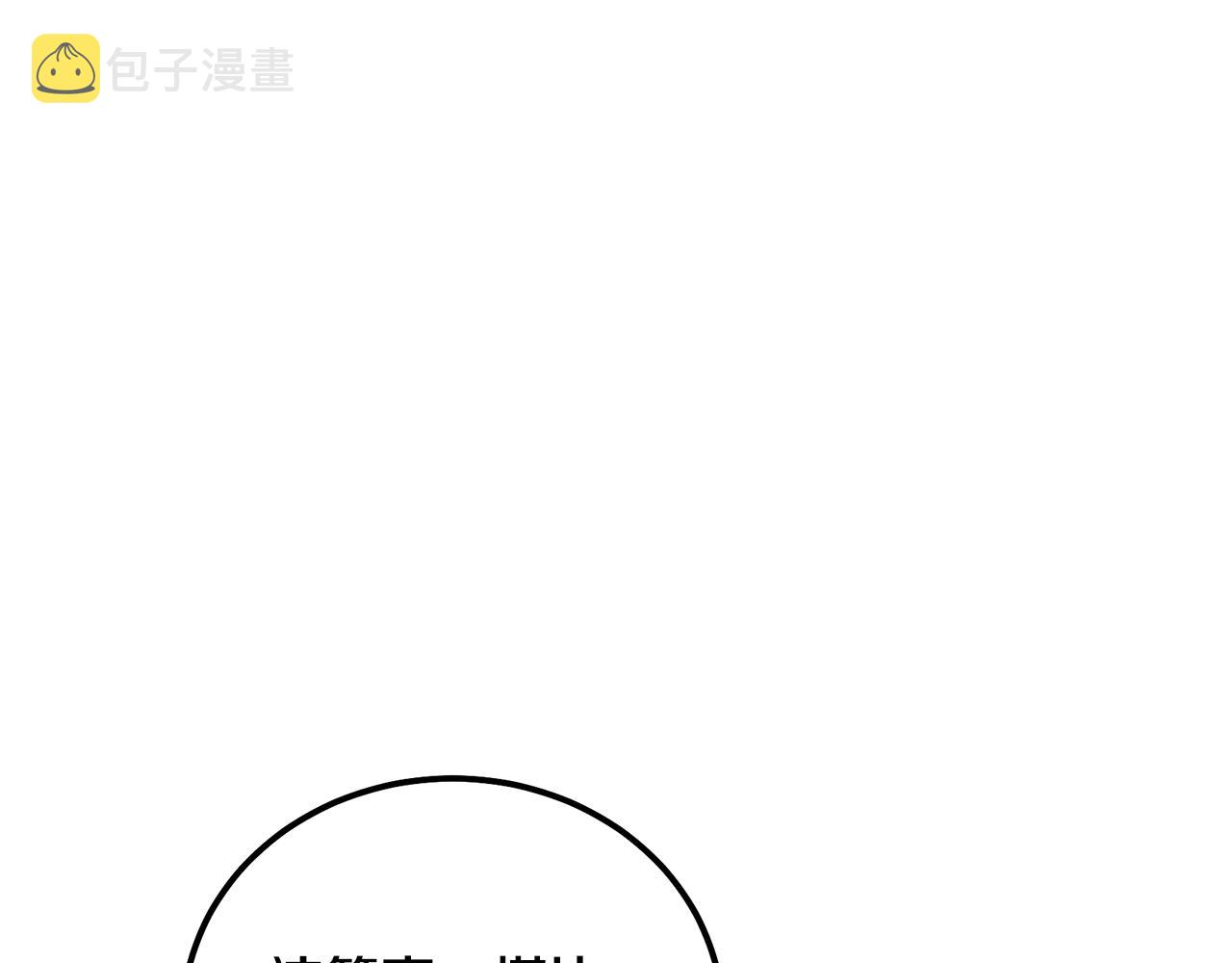 第41话 神秘交易会67