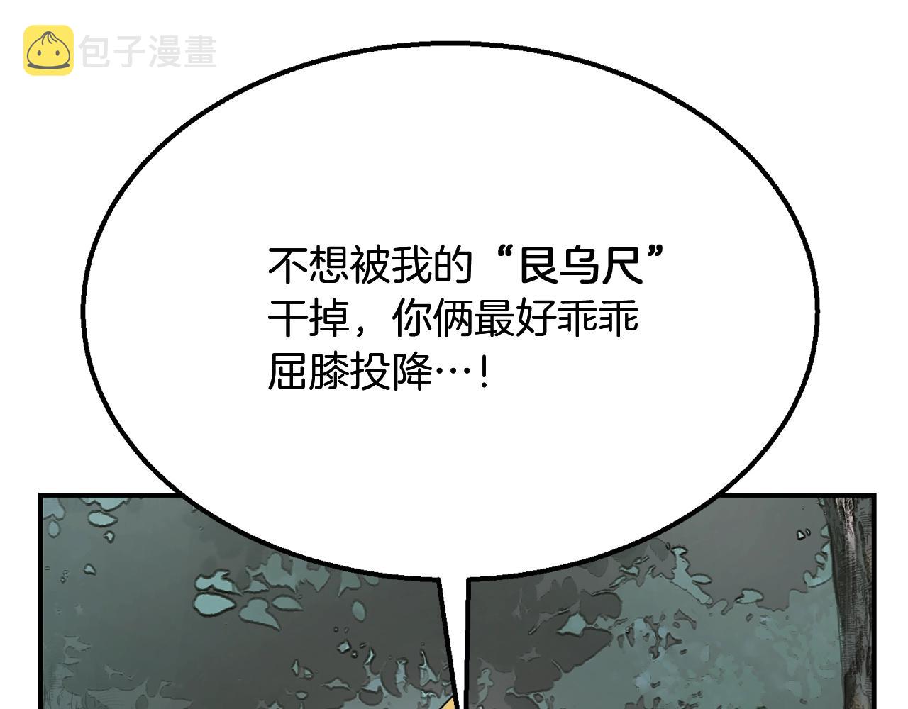 第7话 救命恩人30