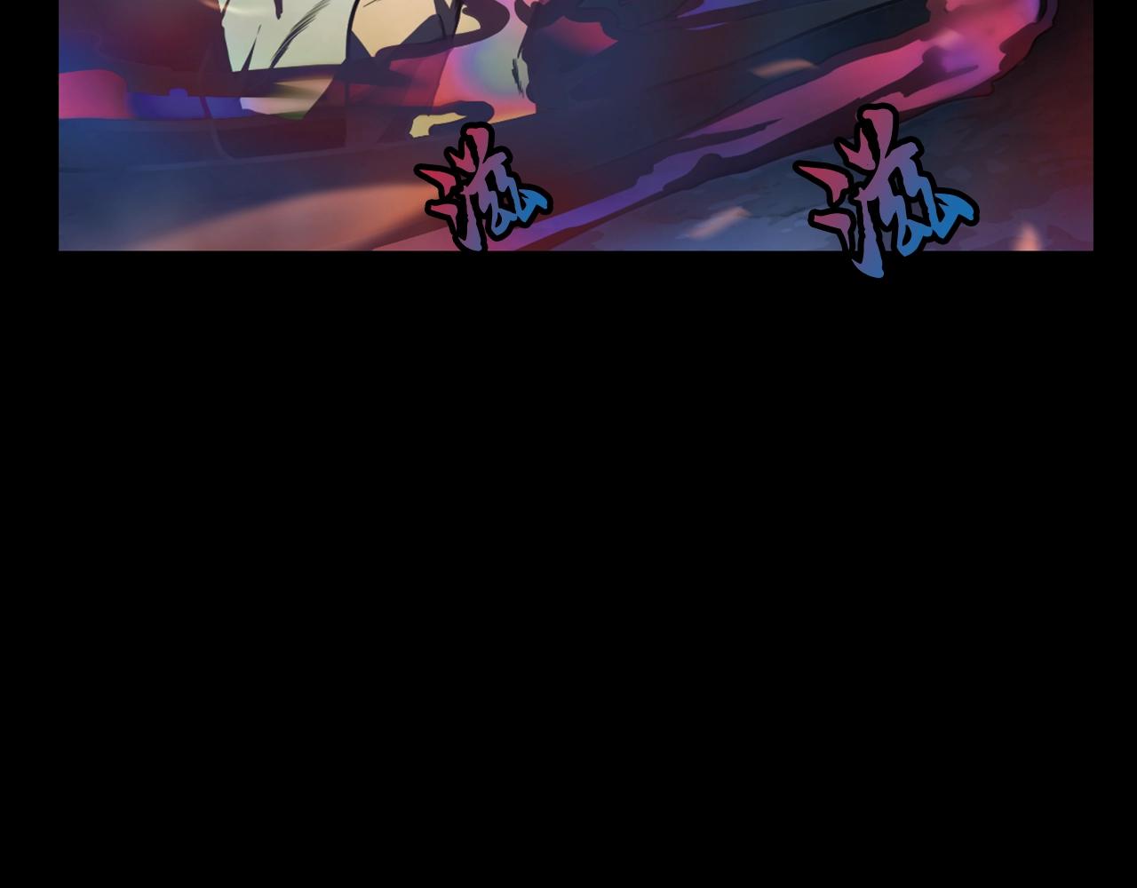第5话 登上天态期179