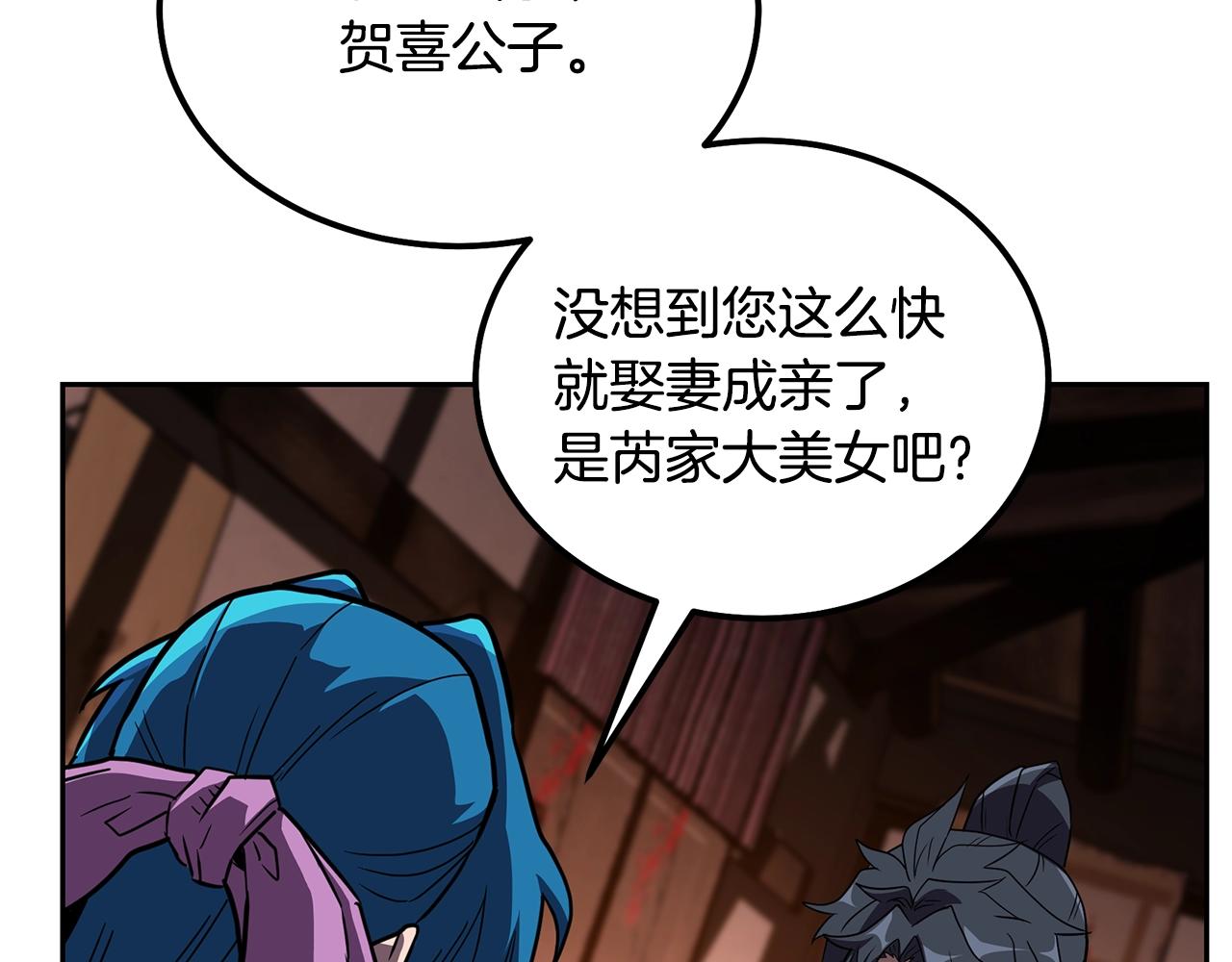 第57话 老友重逢206