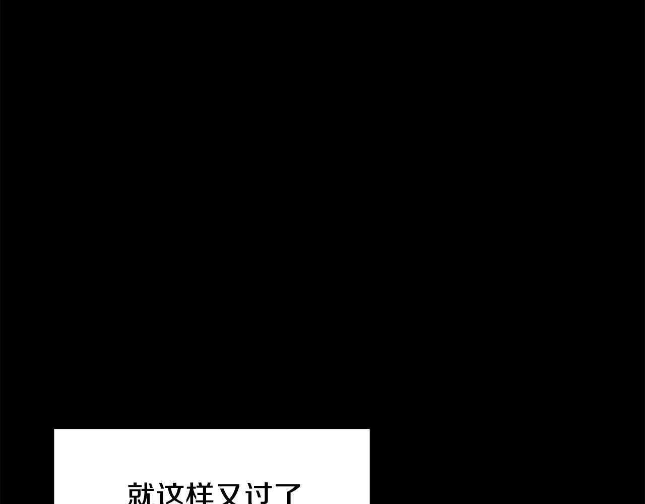 第71话 冰封禁地20