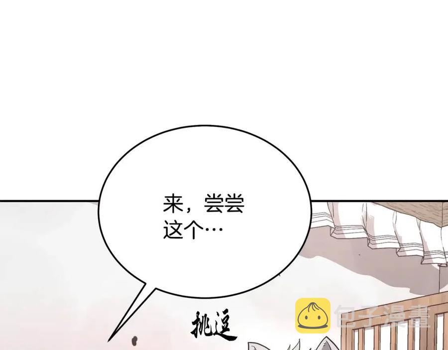 第23话 喜得宠物239