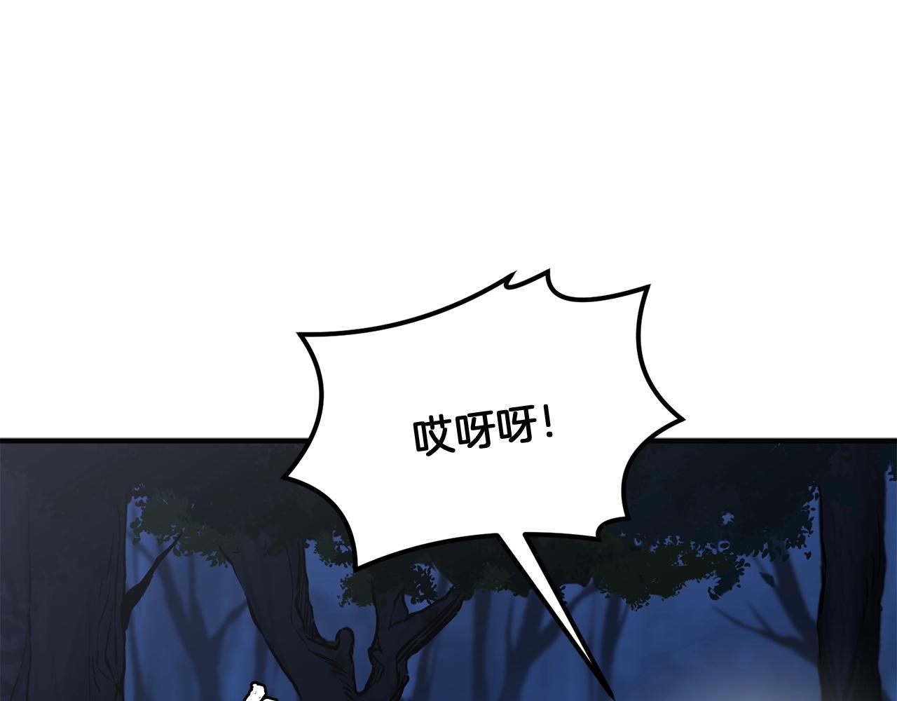 第3话 小试身手73