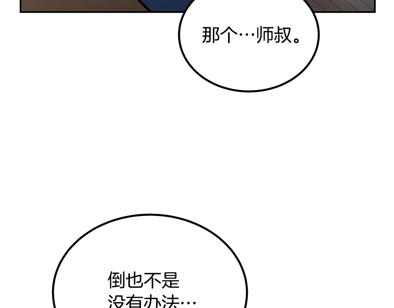 第70话 藏书阁186