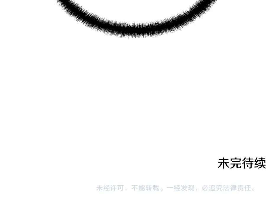 第24话 进入单灵地253