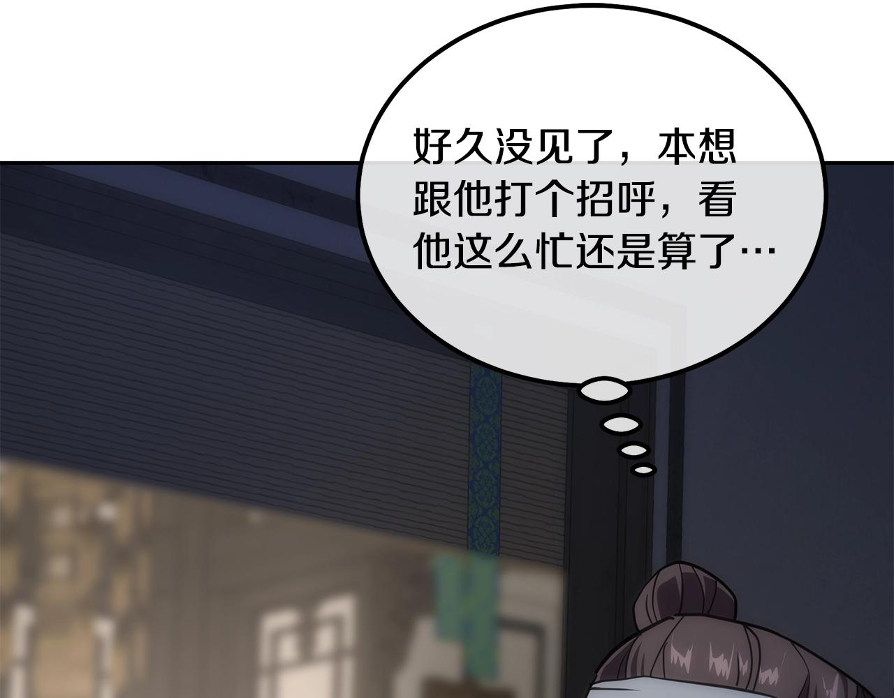 第39话 小姐的爱慕134