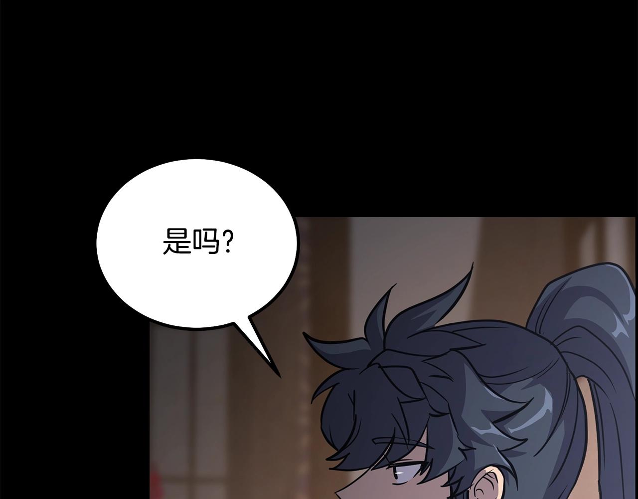 第64话 长期合作152