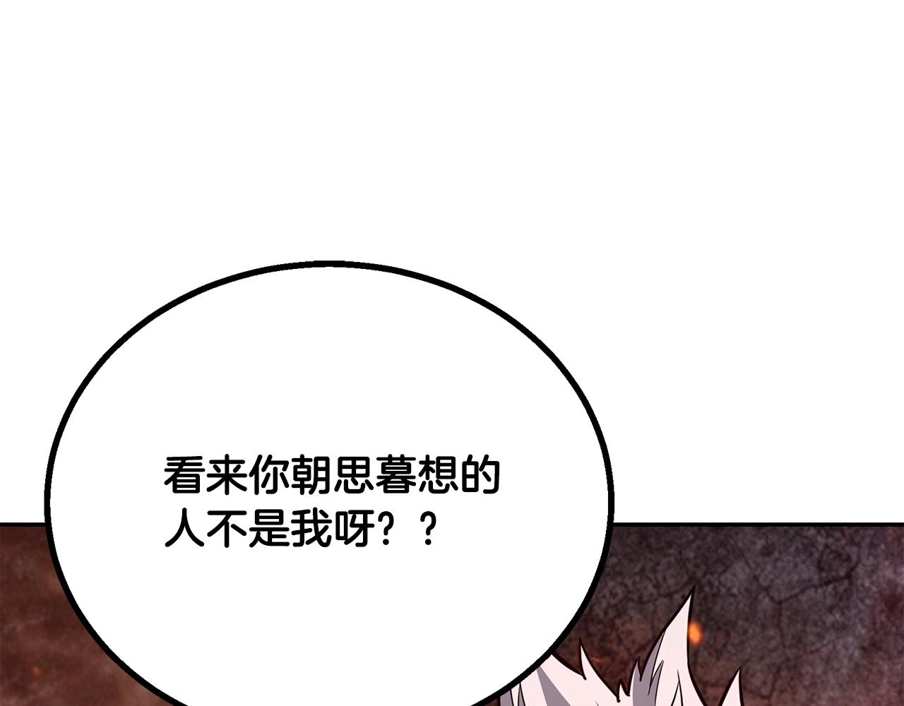 第61话 援军到来188