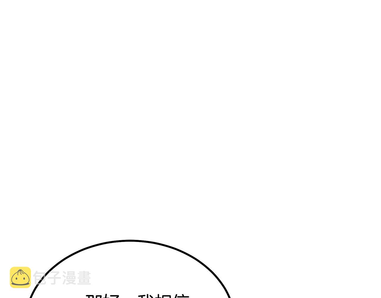 第33话 灭门之祸26