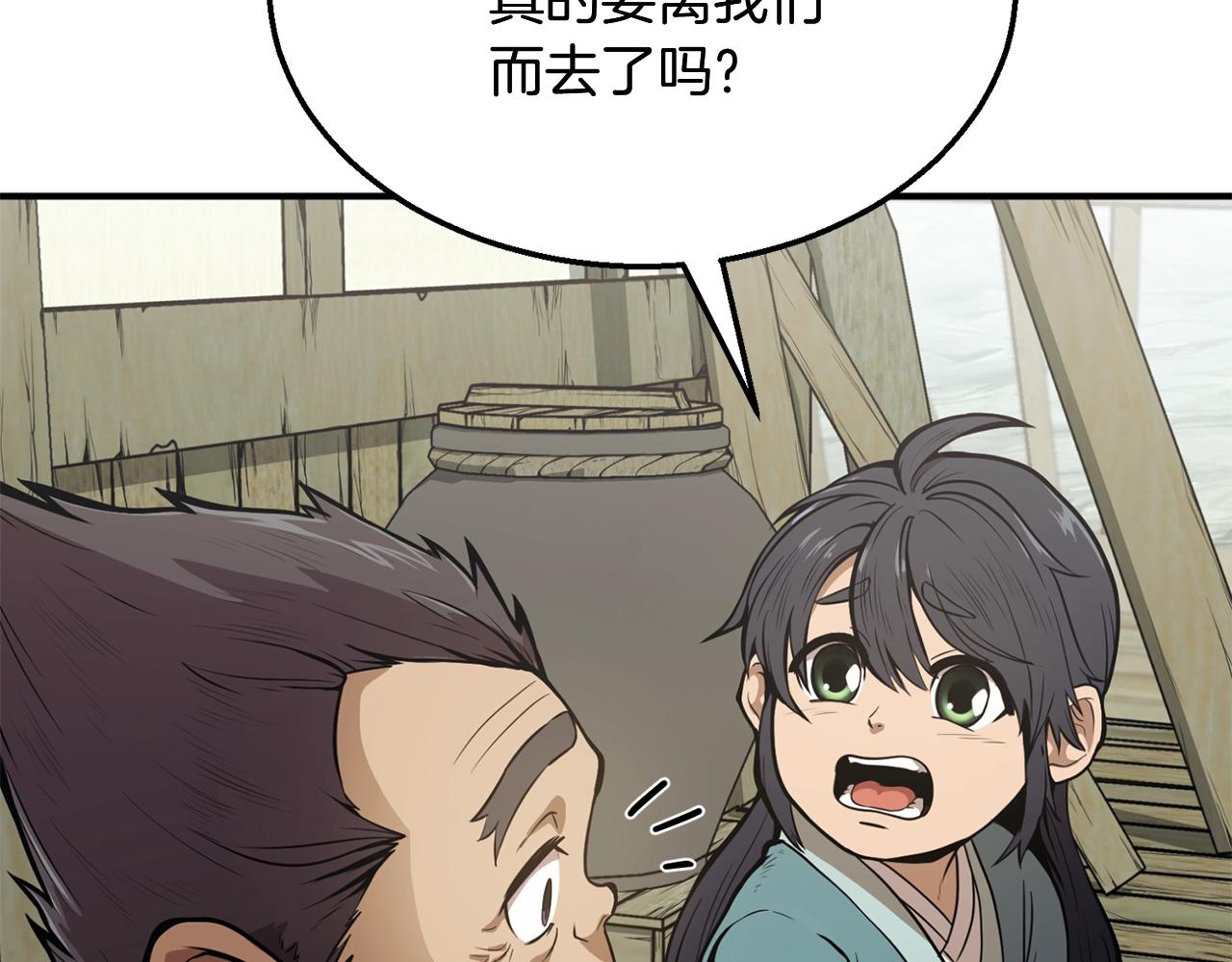 第2话 秘密15