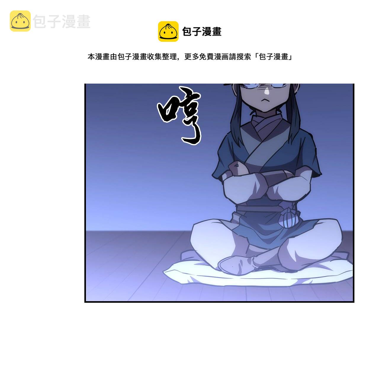 第45话 交易108