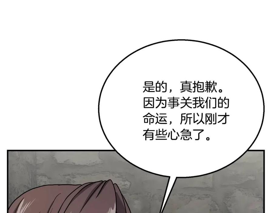 第10话 姐妹的身世71