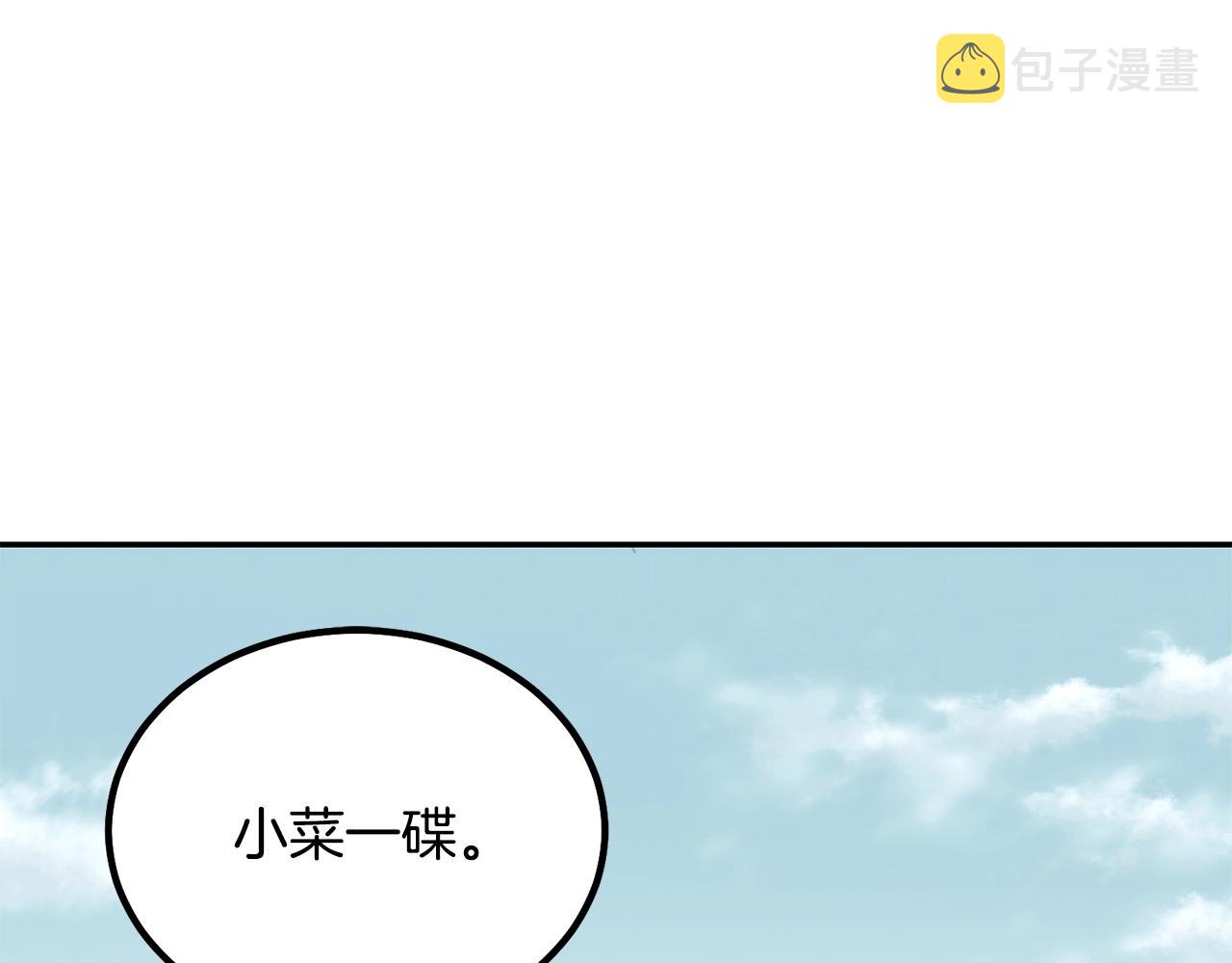 第25话 来者不善37