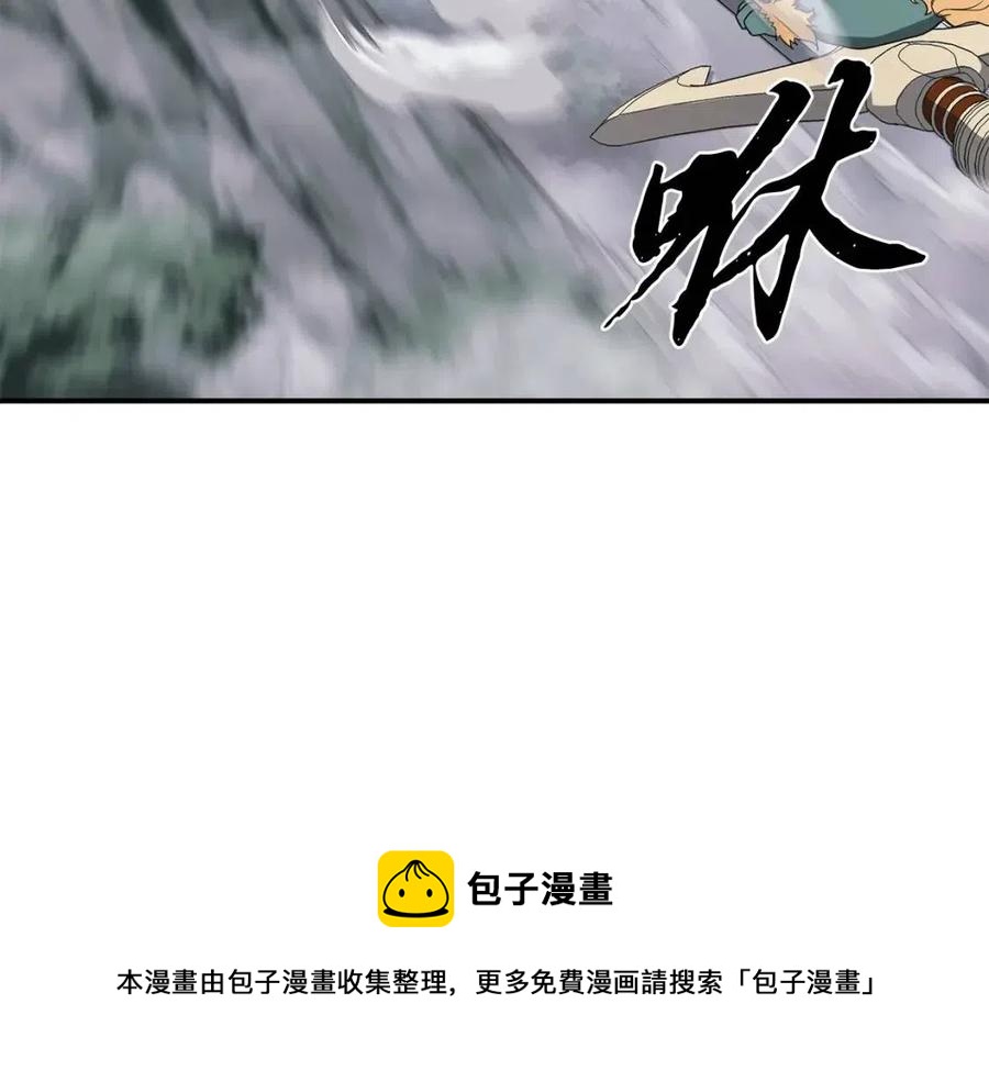 第13话 离开魔寿林156