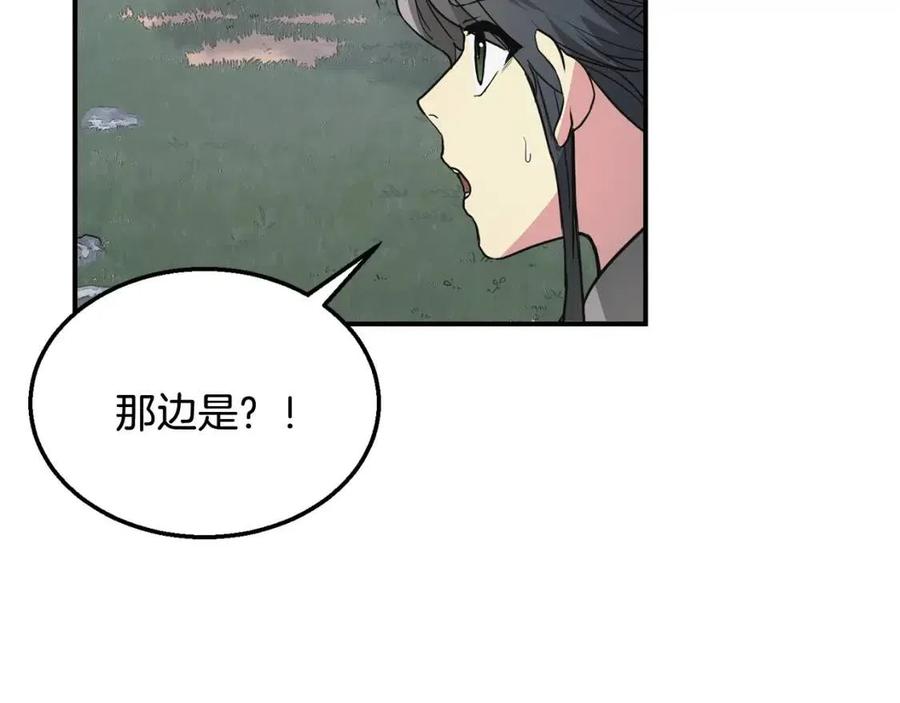 第10话 姐妹的身世194