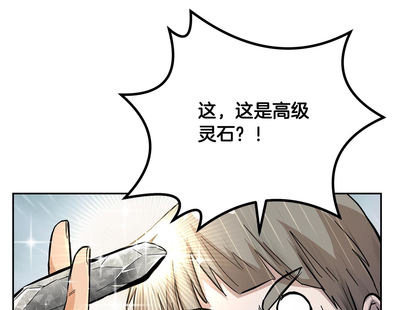 第70话 藏书阁151