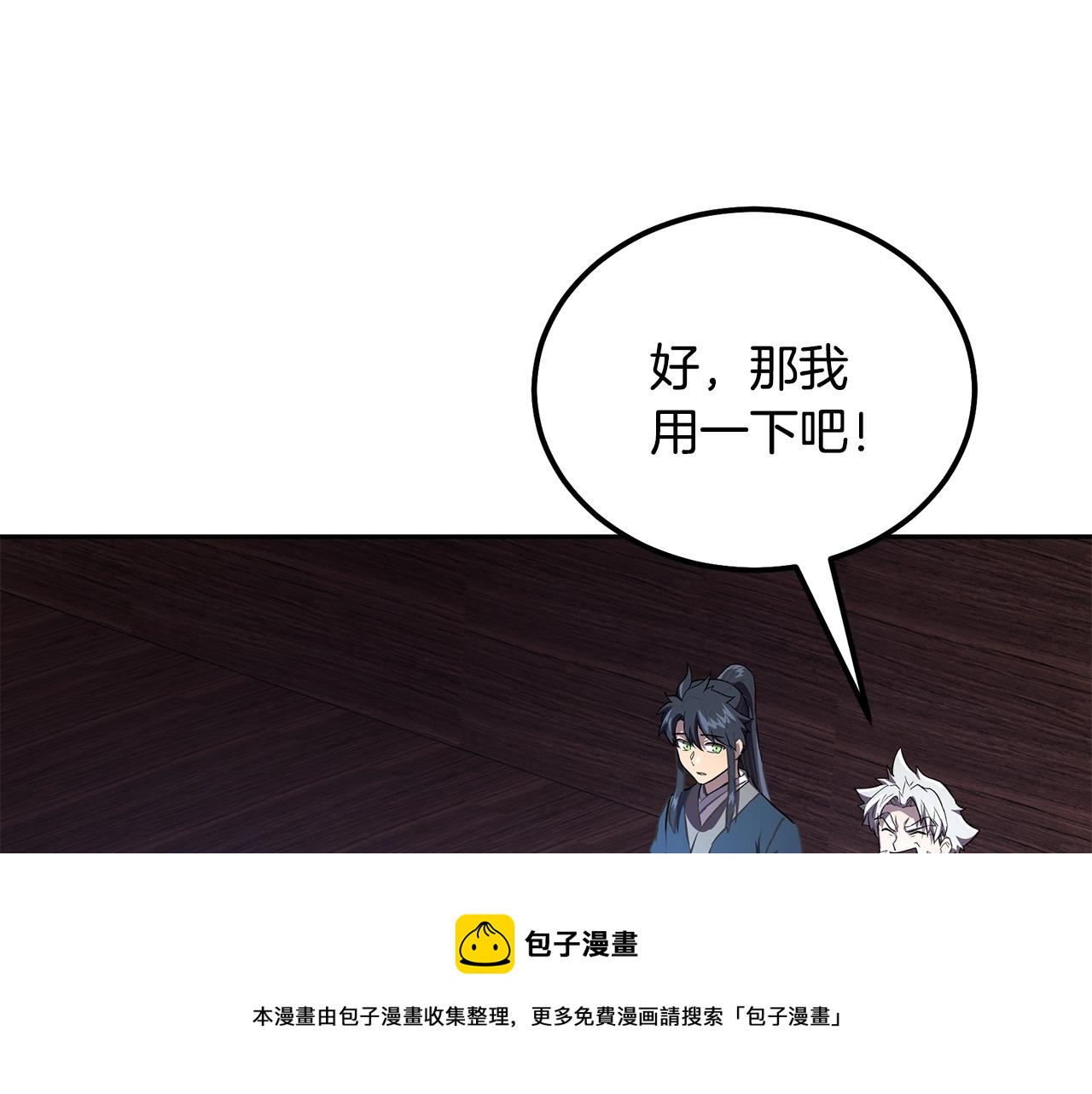 第36话 道别182