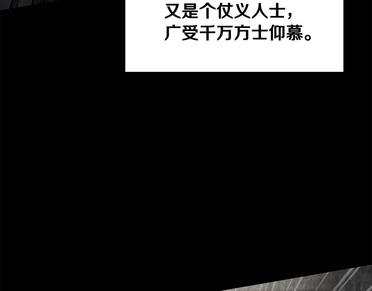 第70话 藏书阁127