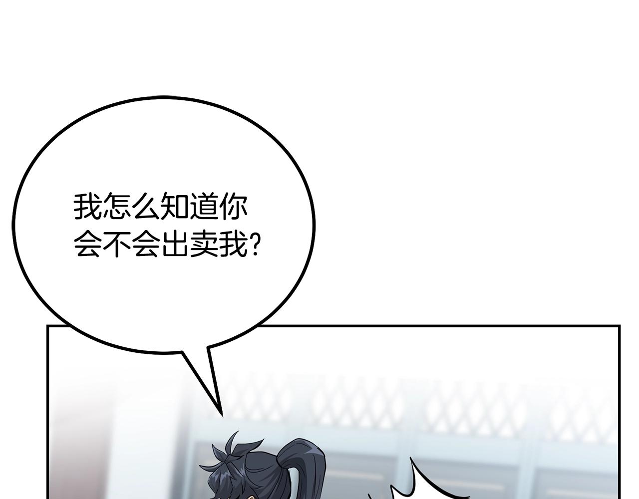 第70话 藏书阁196