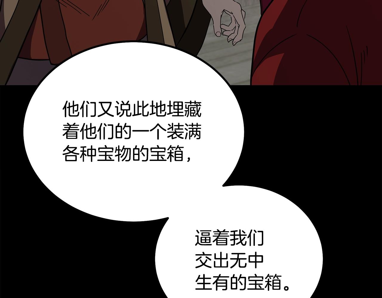 第56话 报恩216