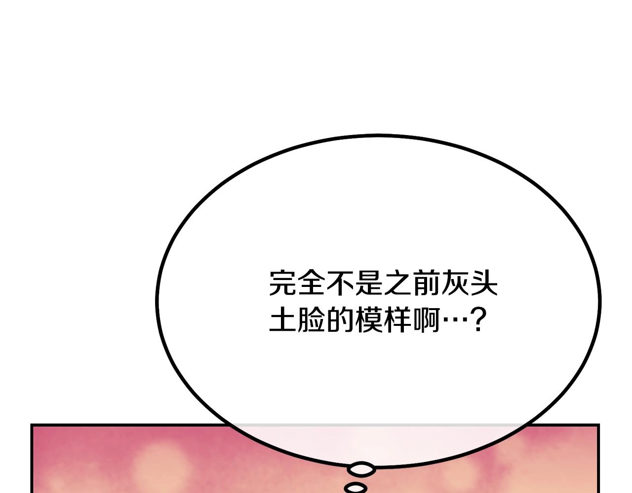第32话 良师益友135