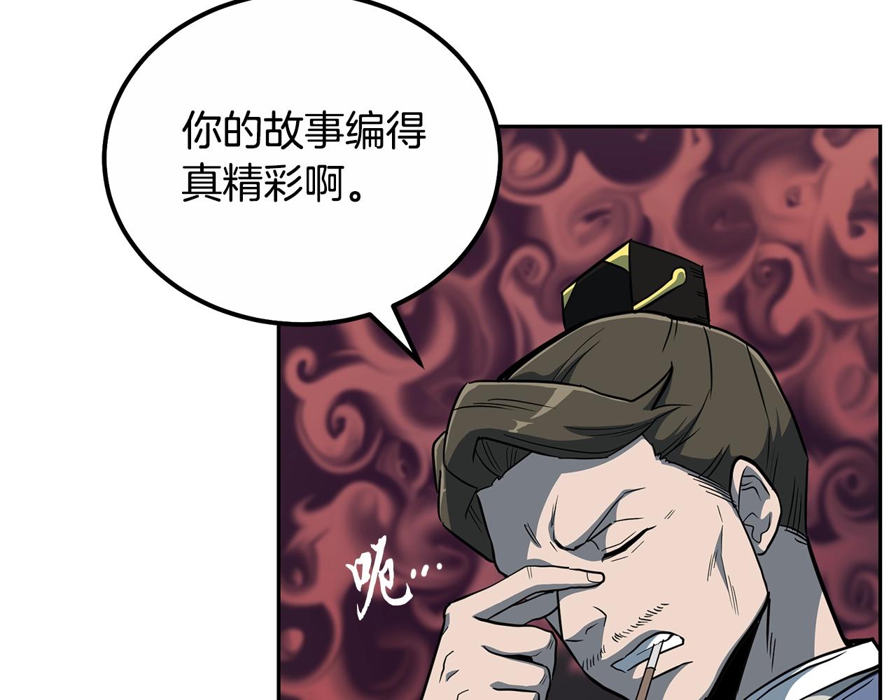 第59话 祸从天降39