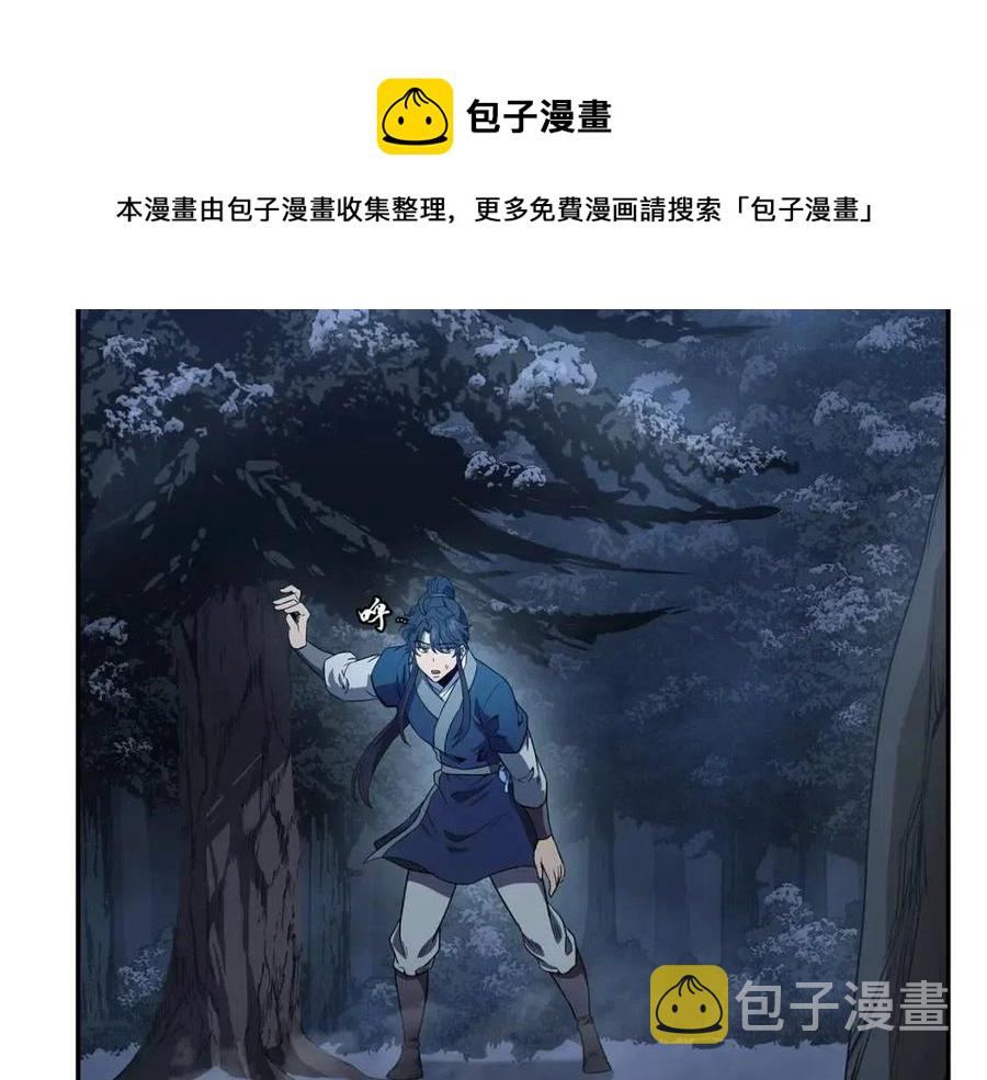 第23话 喜得宠物124