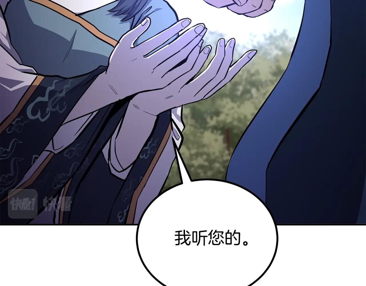 第67话 替天行道168