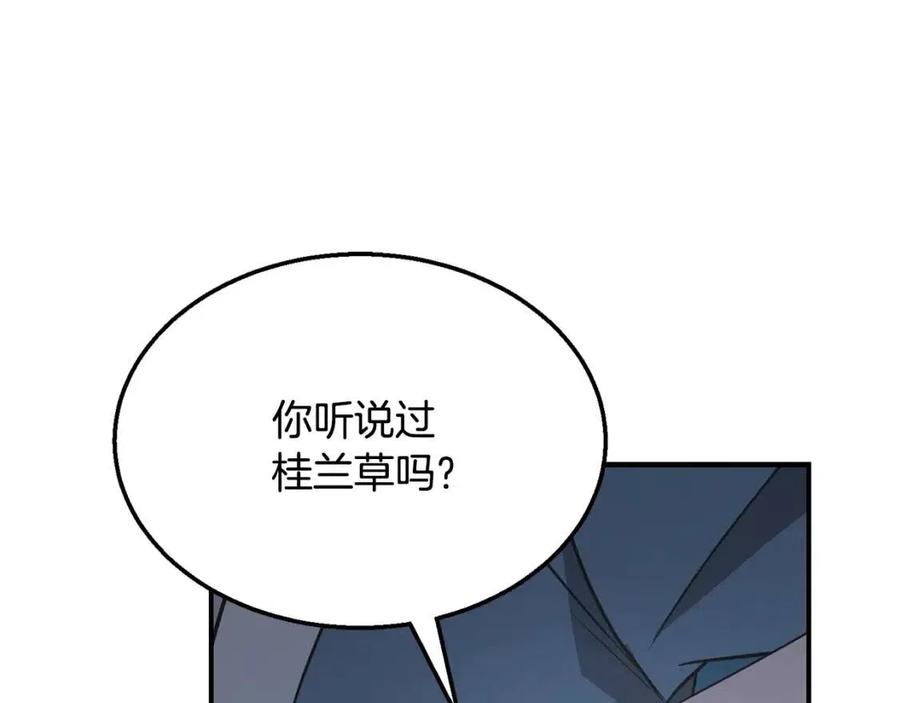 第14话 寻找传送阵42