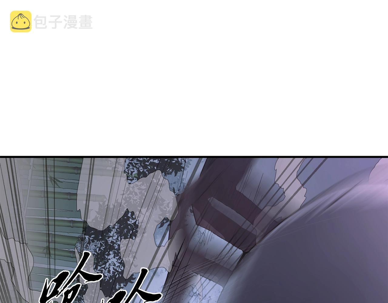 第9话 试探9