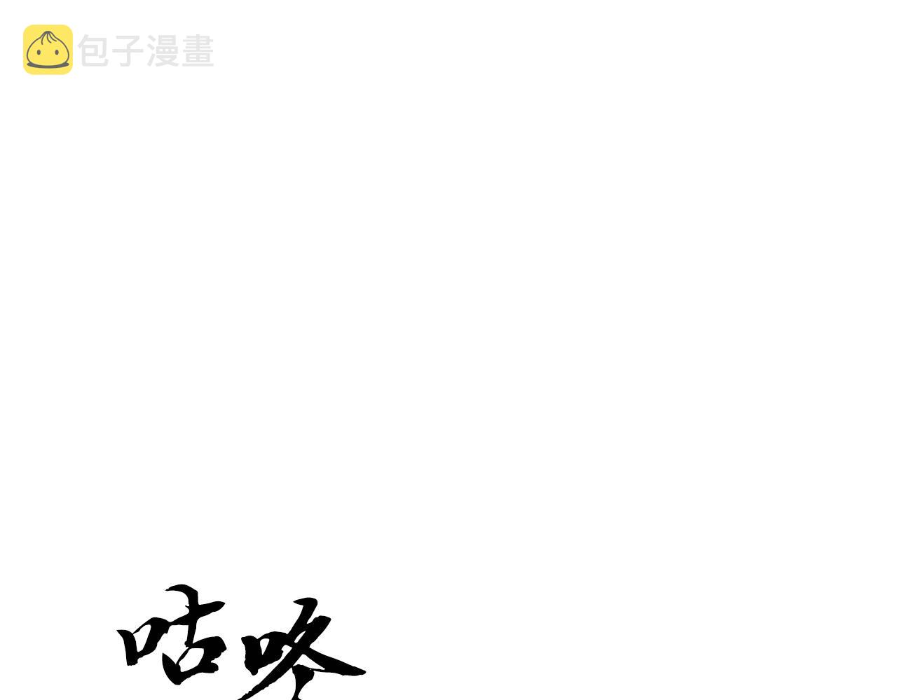 第39话 小姐的爱慕7
