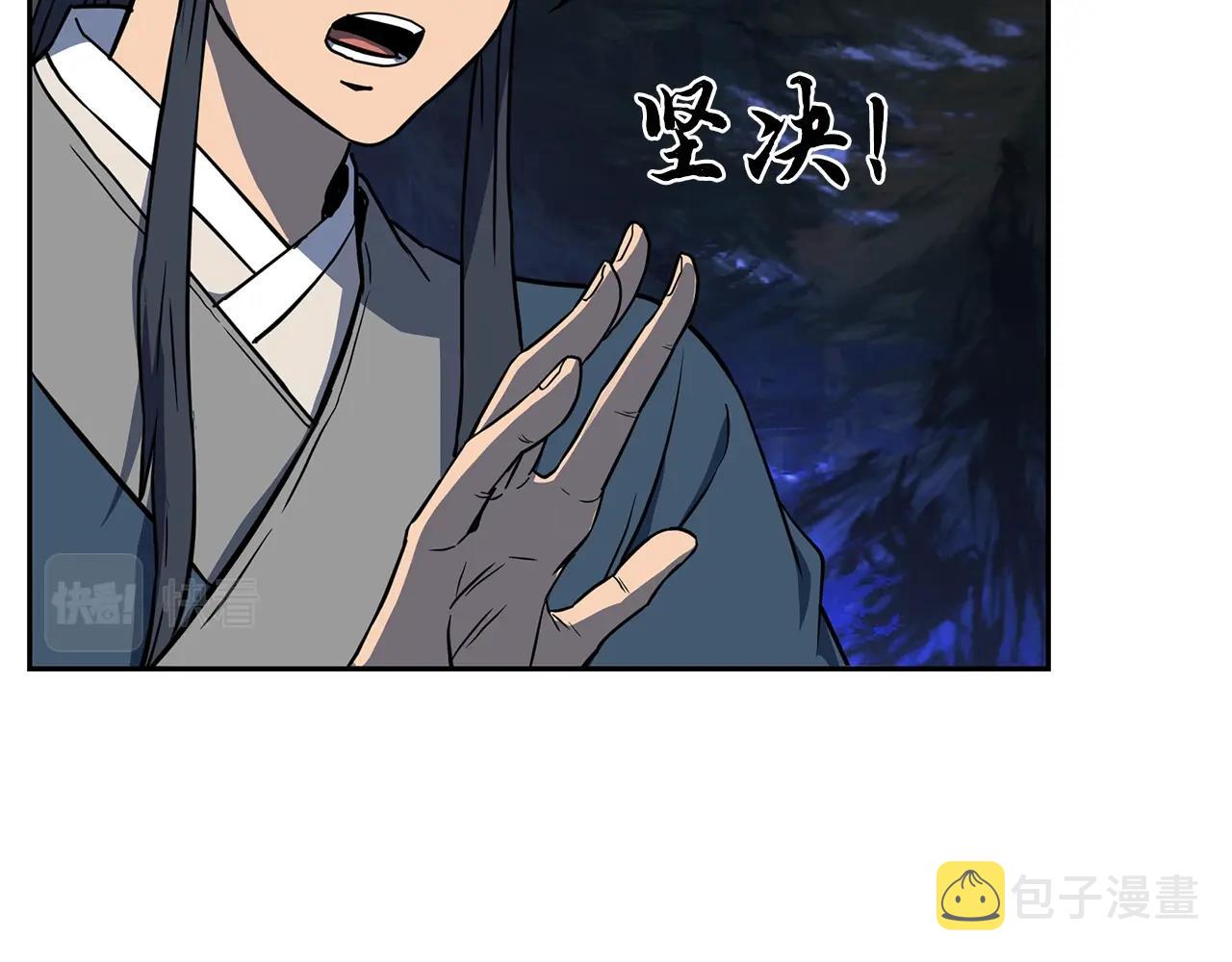 第33话 灭门之祸6