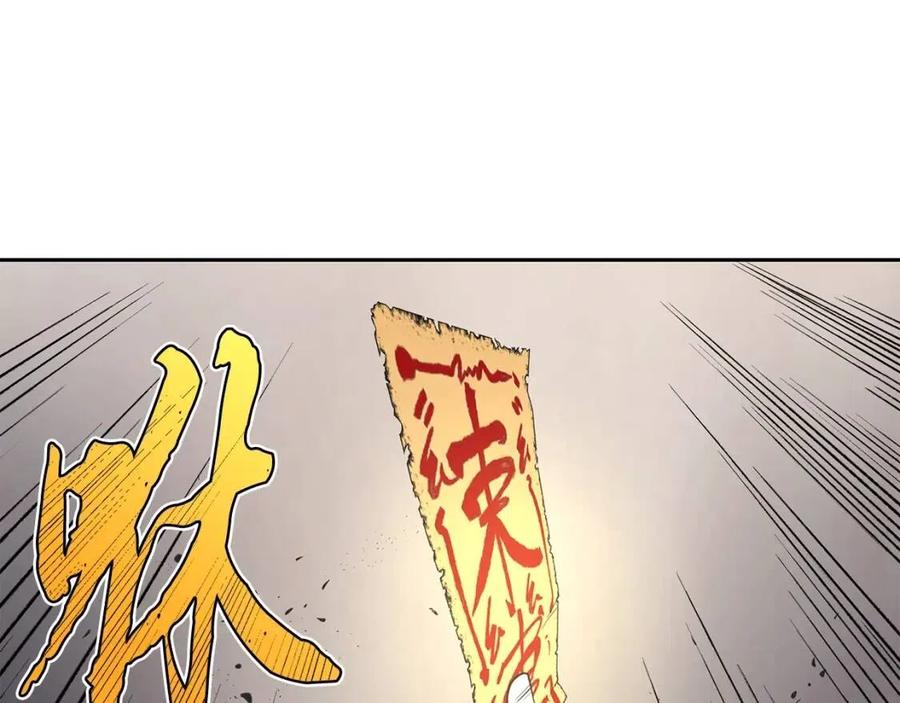 第22话 捕捉妖兽187