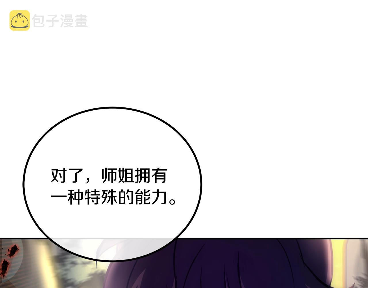 第49话 被迫开工51